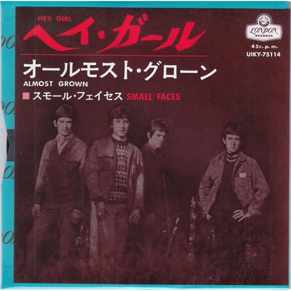 SMALL FACES スモール・フェイセスFRENCH EP BOX SMALL FACES スモール・フェイセスFRENCH EP BOX